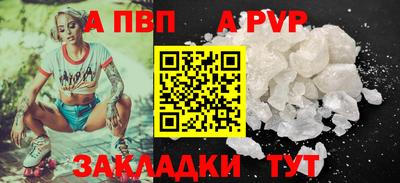 мдма Канаш