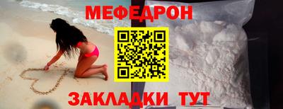 мдма Канаш