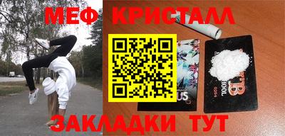 мдма Канаш