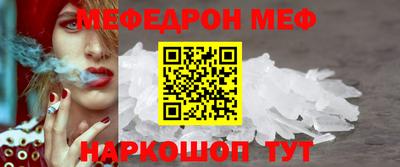 амфетамин Камышлов
