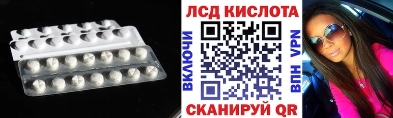 ЛСД экстази кислота  Нижний Тагил 