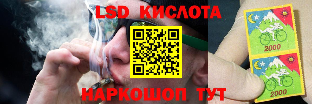 Нижний Тагил  LSD-25 экстази ecstasy  Лсд 25 экстази кислота  Вход с VPN 