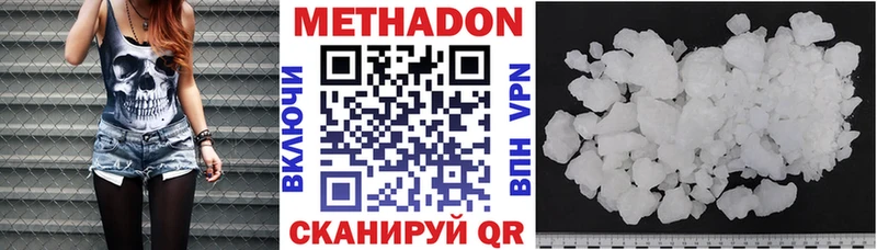 это какой сайт  Нижний Тагил  Метадон белоснежный  гидра ссылка 