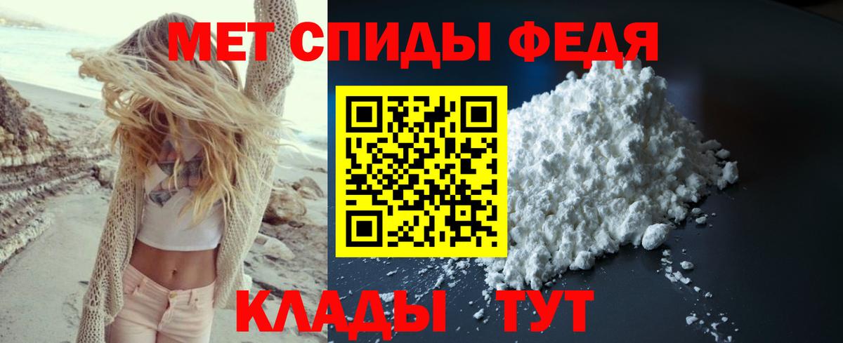 МЕТАМФЕТАМИН  Метамфетамин Декстрометамфетамин 99.9%  Вход с VPN  Нижний Тагил 