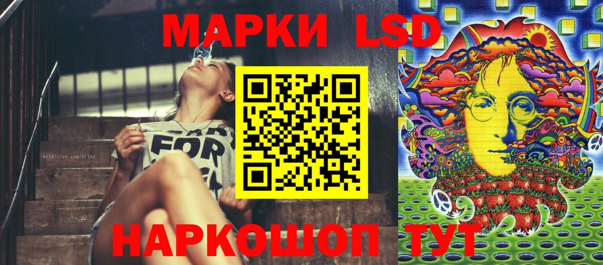 Марки N-bome 1,8мг Нижний Тагил