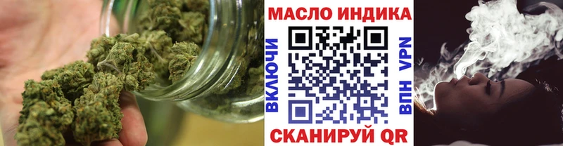 где купить наркоту  Нижний Тагил  ОМГ ОМГ зеркало  Дистиллят ТГК вейп 