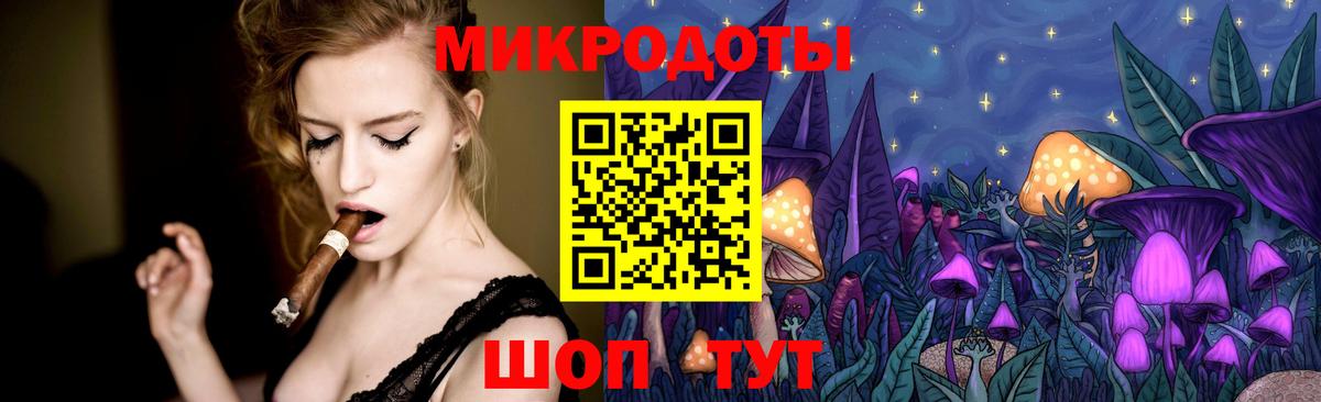 Галлюциногенные грибы ЛСД Нижний Тагил