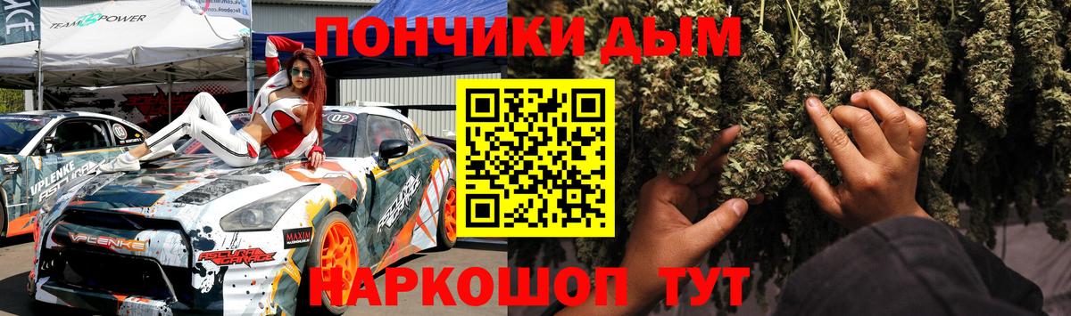 Каннабис индика Нижний Тагил