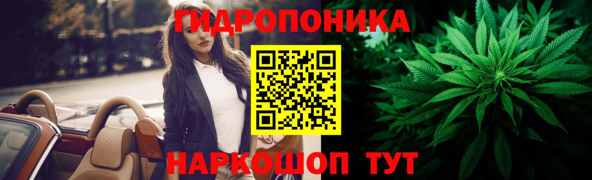 Марихуана THC 21%  Вход с VPN  Канабис план  Конопля OG Kush  Нижний Тагил 